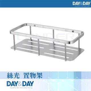 【DAY&DAY】絲光 方形置物架(ST1022)