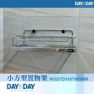 【DAY&DAY】小方形置物架W320xD145xH95MM(ST2297LSH)