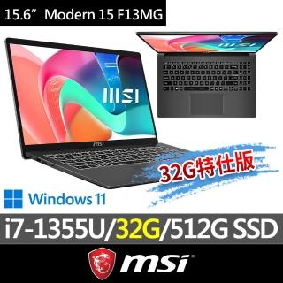 【MSI 微星】▲特仕版 15.6吋i7商務筆電(Modern 15 F13MG-240TW/i7-1355U/32G/512G SSD/Win11/鉑金灰)