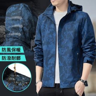 【Heart:W 新職人】★蜂巢迷彩情侶款薄版防風防水戶外衝鋒衣(休閒/男外套/女外套/防風外套)