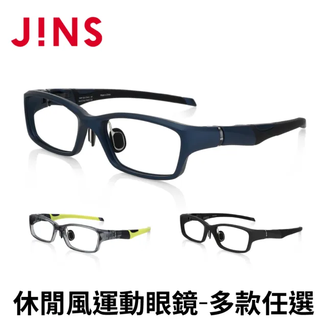 【JINS】休閒風運動光學眼鏡-多款任選(MRF-24S-274)