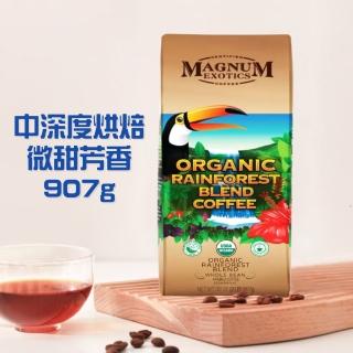 【美式賣場】Magnum 有機雨林綜合咖啡豆907gx1包