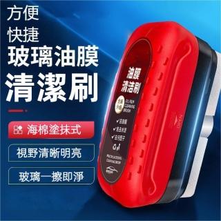 【COLACO】汽車玻璃油膜清潔刷去除劑清潔擦-120ml