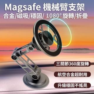 【CS22】多角度可摺疊Magsafe磁吸式手機支架(各種角度隨心切換)