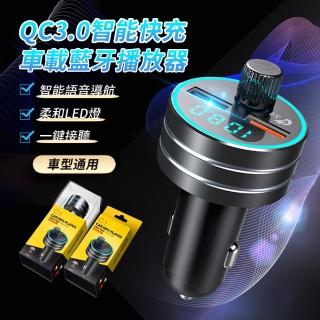 【ANTIAN】C1 車載藍芽MP3播放器 雙USB車用充電器 車用FM發射接收器(母親節禮物)