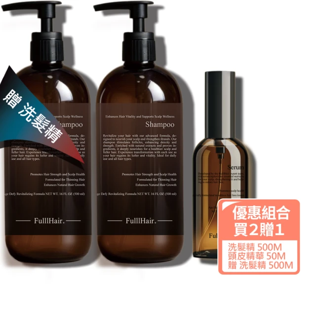 PureHome 髮速黑免沖洗植萃護髮素90ml×3入組(遮