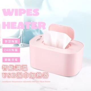 【細心呵護】智慧調溫USB濕巾加熱器(水潤保濕 濕紙巾保溫器 濕紙巾盒 寶寶濕巾 恆溫加熱機)