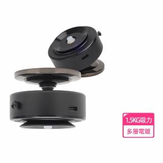 【South Life】電動磁吸真空手機支架(360度旋轉支架 磁吸手機支架 自拍棒 磁吸手機架 車用手機架 真空吸附)