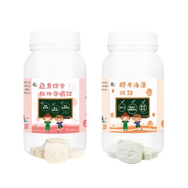 【鑫耀生技】蔬果綜合維他命嚼錠+膠原海藻鈣錠 2入組(150錠+200錠)