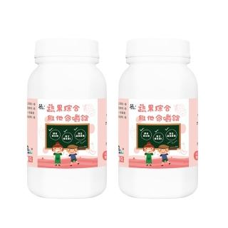 【Pandababy 鑫耀生技】蔬果綜合維他命嚼錠2入組(共300錠)