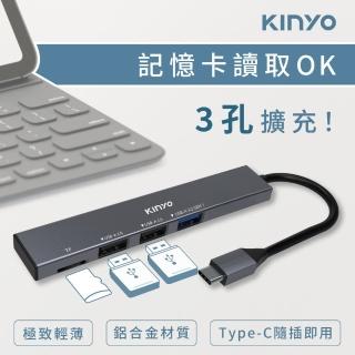 【KINYO】Type-C HUB 3PORT TF讀卡USB集線器(支援OTG/USB HUB)
