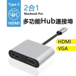 【LineQ】UN-21 2合1 Type-C集線器4K影音多功能轉接器
