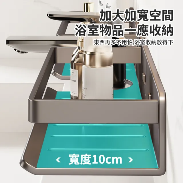 【UMIS】碳鋼水龍頭收納架 可拆卸加寬U型置物架 浴室收納架 免打孔收納架 廚房收納 瀝水架  禮物