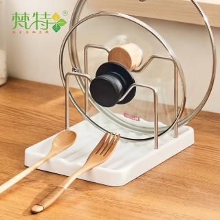 【梵特】雙層式鍋蓋收納架/瀝水架(鍋蓋架/鍋具收納架/鍋具架/鍋蓋收納)