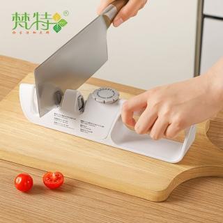 【梵特】角度可調節三段式磨刀器/磨剪刀器(三段磨刀/手持磨刀器/磨刀工具)