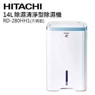 【HITACHI 日立】14公升一級能效清淨型除濕機(RD-280HH1)