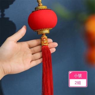 【茉家】喜慶佳節吊掛式福氣燈籠(小號2組)