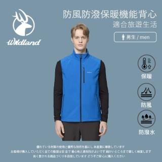 【Wildland 荒野】男防風防潑保暖機能背心-M-2L-0B22706(男裝/無袖/背心/保暖背心)