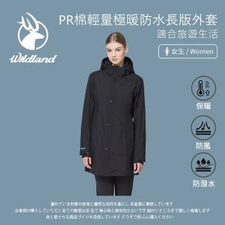 【Wildland 荒野】女PR棉輕量極暖防水長版外套S-2L-0B22901(長版外套/防風外套/外套/保暖外套)