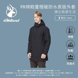 【Wildland 荒野】男PR棉輕量極暖防水長版外套-M-2L-0B22902(長版外套/防風外套/外套/保暖外套/衝鋒衣)