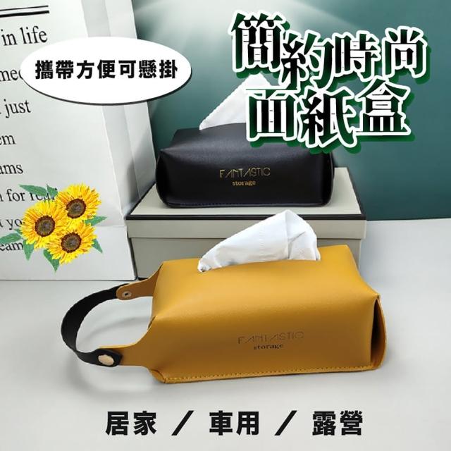 【Godimento】皮質抽取式衛生紙盒(面紙盒 抽取式衛生紙盒)