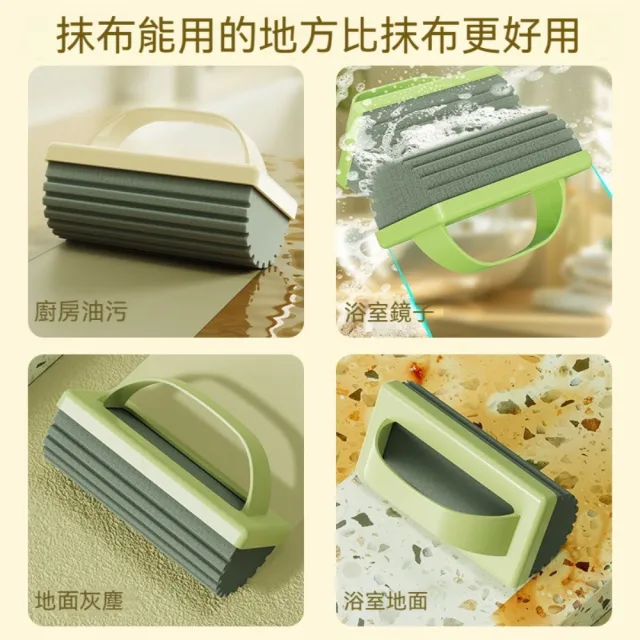 【茉家】快速吸水去油汙手持海綿拖把(1入)