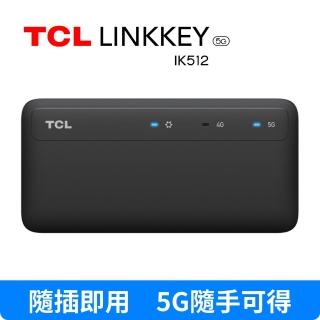 【TCL】LINKKEY IK512 5G USB 行動網絡卡(隨插即用 5G隨手可得)