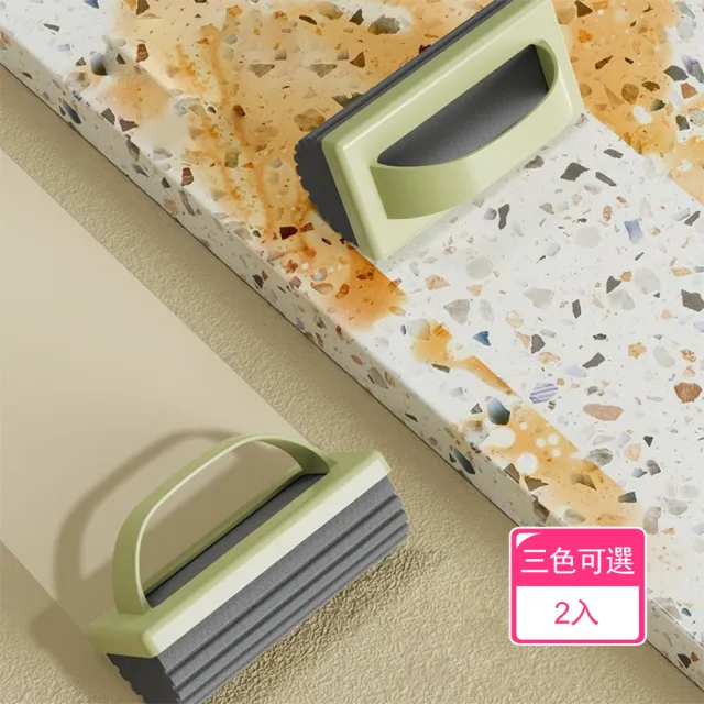 【茉家】快速吸水去油汙手持海綿拖把(2入)