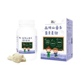 【Pandababy鑫耀生技】晶明山桑子葉黃素錠 120錠(1瓶組)