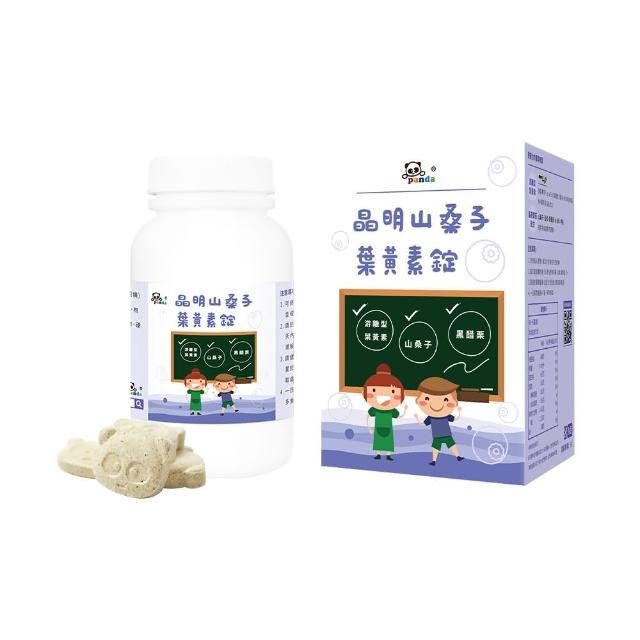 【鑫耀生技】晶明山桑子葉黃素錠 120錠(1瓶組)