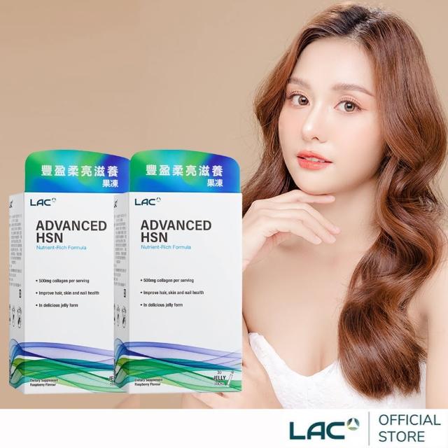 【LAC 利維喜】膠原蛋白滋養果凍-覆盆莓口味x2盒組(共60包/玻尿酸/啤酒酵母/穀胱甘太/水光QQ)