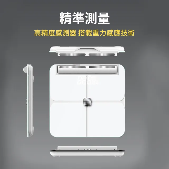 【mimax米覓】八電極體脂秤(藍芽連接 體重計 體脂計 29項人體成分 智能APP)