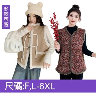 【K.W.】MOMO限定韓國進口輕薄抗寒保暖背心(多款任選 秋冬 長袖 背心 外套)