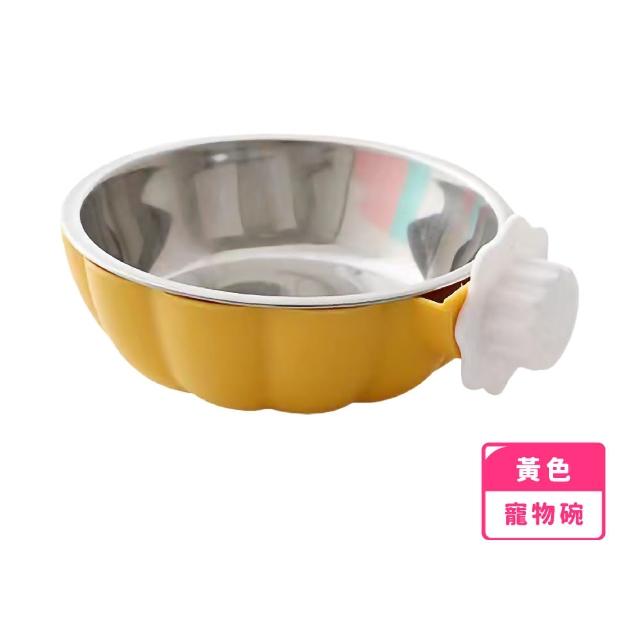 【放飯時光】懸掛式寵物南瓜碗(高度可調 貓狗碗 寵物碗 飼料碗 餵水碗 懸掛碗  防打翻  寵物飯盆  掛龍)