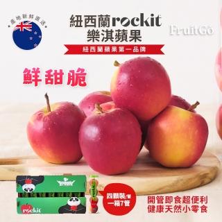 【FruitGo馥果】紐西蘭樂淇蘋果7管 每管4顆(#416大箱直送)