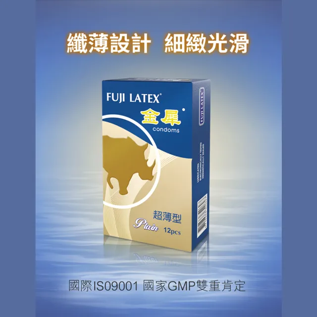 【FUJI LETAX】HARD金犀 超薄型｜保險套 衛生套 12入(保險套 衛生套 情趣 情趣職人)