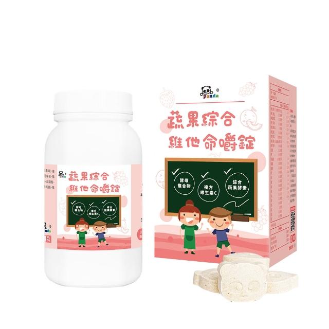 【鑫耀生技】蔬果綜合維他命嚼錠150錠(1瓶組)