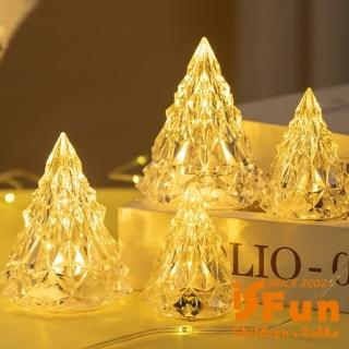 【iSFun】浪漫輕奢 波紋小冰山氛圍小夜燈3入(大號)