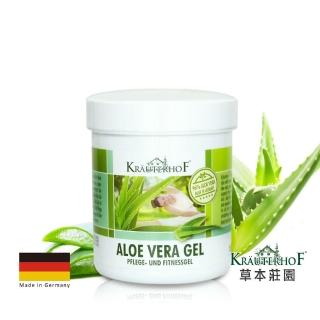 【德國 草本莊園KRAUTERHOF】96%蘆薈保濕凝膠 100ml(舒緩鎮靜 曬後修復 保濕鎖水 控油調理)