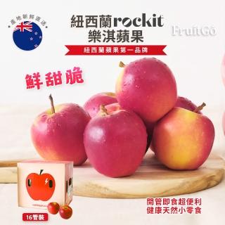 【FruitGo馥果】紐西蘭樂淇蘋果16管 每管4顆(#416大箱直送)