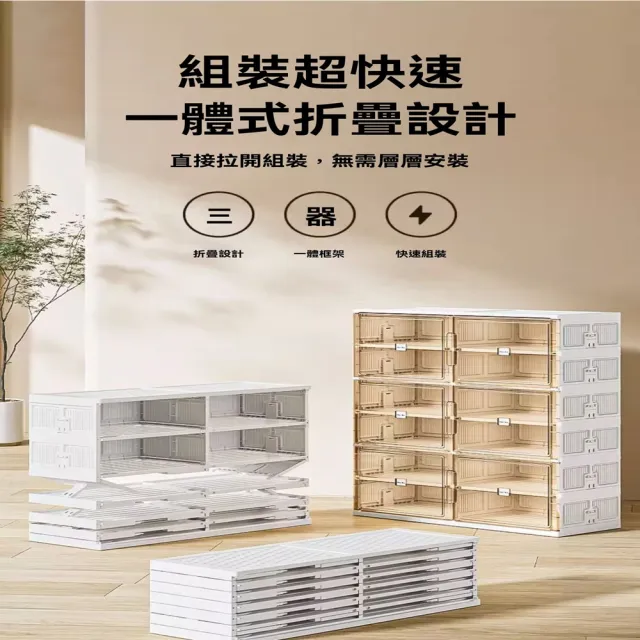 【耐家旗艦店】免安裝折疊鞋櫃-全靴櫃 2列4層8格 可放16雙鞋(鞋櫃/玄關櫃/透明可視/磁吸櫃門/預購15天)