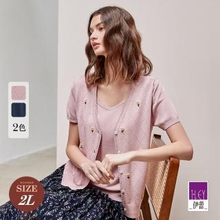 【ILEY 伊蕾】可愛花朵縷空假兩件針織上衣(兩色；M-2L；1231455415)
