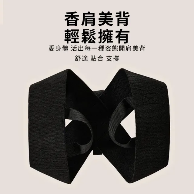 【Cube】健身沉肩背帶 隱形防駝背矯姿帶 防駝背心 背背佳 開肩直背 美姿帶 禮物 618