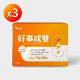 【信吉生醫】好事成雙膠囊60粒 3入組(黑紅瑪卡 增強體力調節機能)