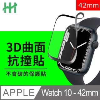【HH】Apple Watch Series 10 -42mm-抗撞保護貼+定位器(GPN-APWS1042-3DPT)