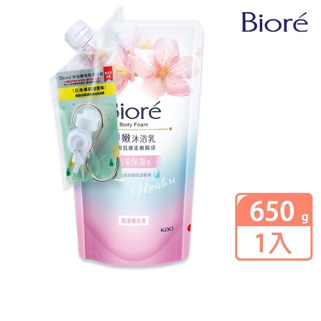 【Biore 蜜妮】淨嫩沐浴乳 浪漫櫻花香 樂易包(650g 含配件)