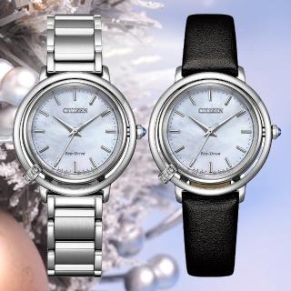 【CITIZEN 星辰】L系列 白蝶貝美鑽光動能女錶/31.2mm(EM1090-60D)