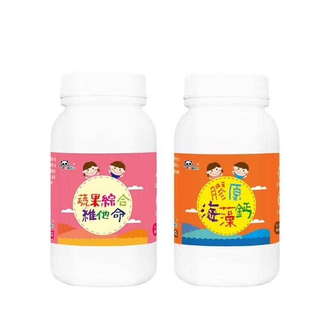 【鑫耀生技】蔬果綜合維他命粉+膠原海藻鈣粉 2入組(150g+200g)