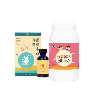 【Pandababy 鑫耀生技】蔬果綜合維他命粉+ 藻精蛋白滴液多多口味 2入組(150g+30ml)