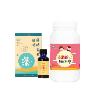 【鑫耀生技】蔬果綜合維他命粉+ 藻精蛋白滴液多多口味 2入組(150g+30ml)